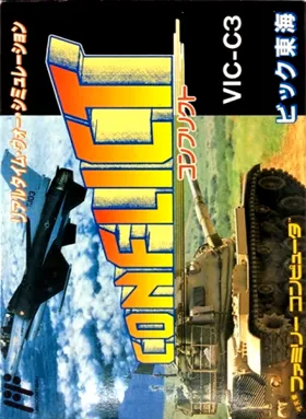 Conflict (Japan) box cover front